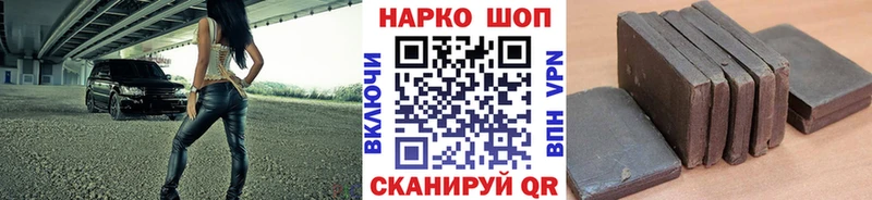 Продажа наркотиков Карабаш A PVP МАРИХУАНА МЕФ ГАШ