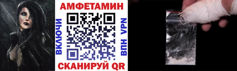 АМФЕТАМИН 97% Карабаш