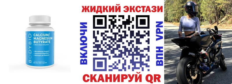 купить наркотик  Карабаш  Бутират BDO 