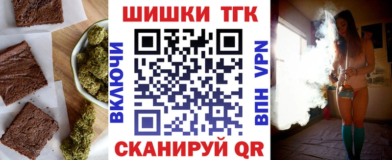 Canna-Cookies марихуана  цены   Карабаш 