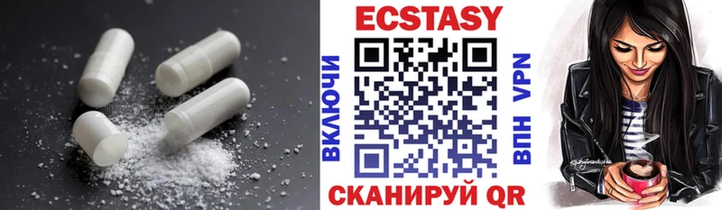 Экстази Cube это клад Карабаш блэк спрут сайт