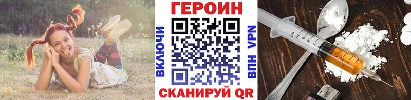 где можно купить наркотик  Карабаш  ГЕРОИН хмурый 