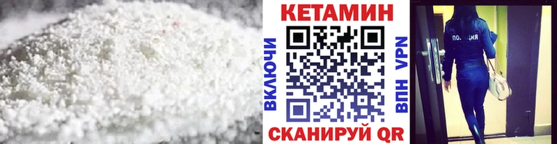Кетамин VHQ  МЕГА онион  Карабаш 