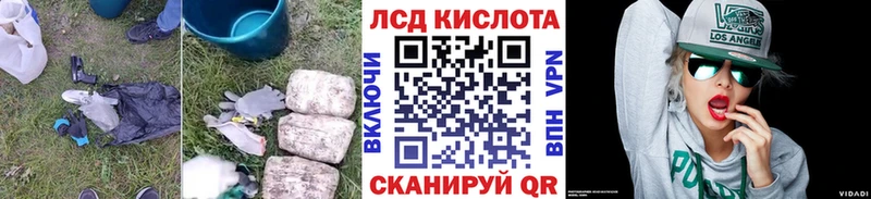 Лсд 25 экстази кислота  Карабаш 