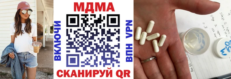 ссылка на мегу зеркало  Карабаш  MDMA молли 