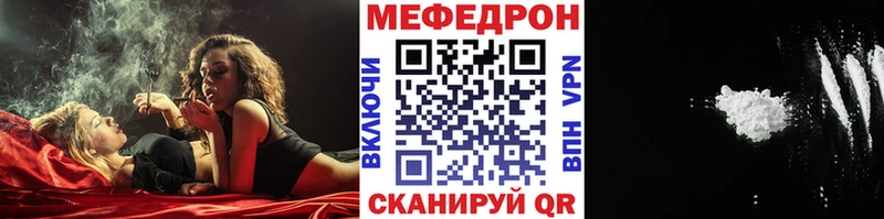купить наркотик  даркнет телеграм  МЕФ mephedrone  Карабаш 