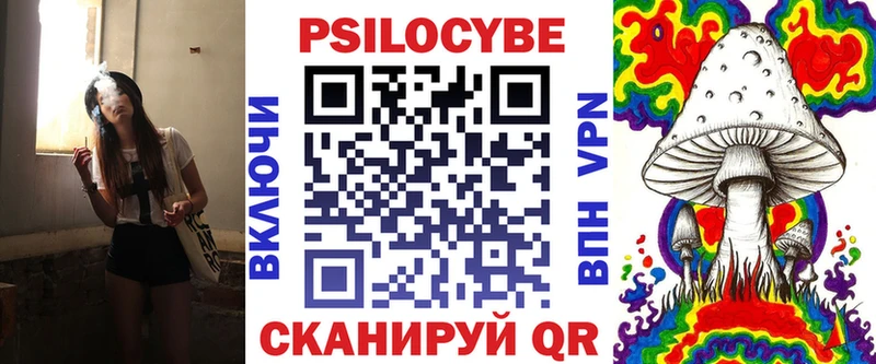 как найти закладки  мориарти телеграм  MEGA как зайти  Галлюциногенные грибы прущие грибы  Карабаш 